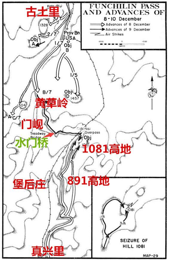 水门桥战役七连全部牺牲了吗电影水门桥战役七连全部牺牲了吗