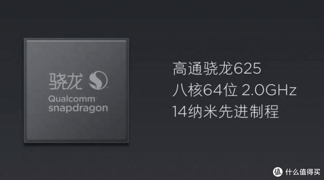 驍龍625為什麼被稱為一代神u高通驍龍625為什麼那麼神