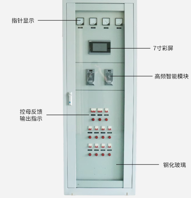 军工直流电源屏厂家，供应7英寸直流屏监控模块触摸屏，及电源配电柜的作用