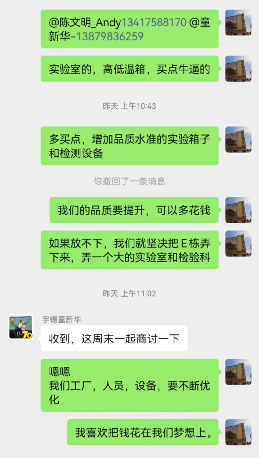 《深圳宇锡读万卷书行万里路——“得”月》