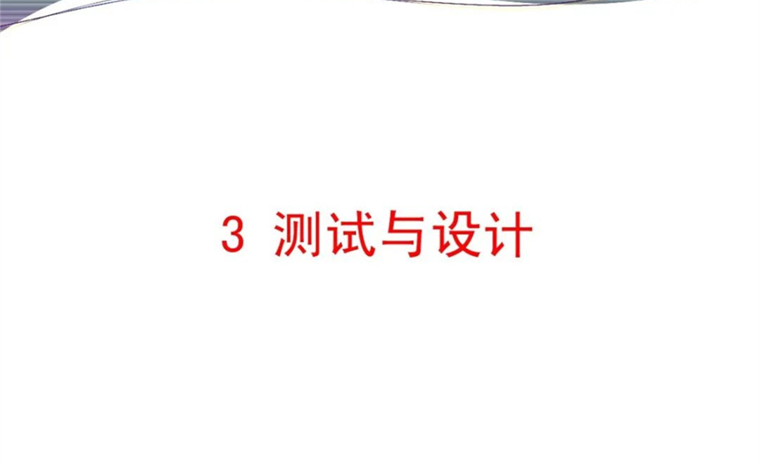 军品电磁兼容测试与设计 陆军八项测试要求