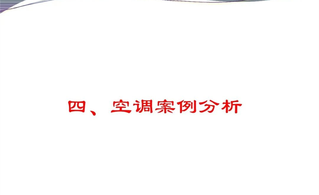 军品电磁兼容测试与设计 陆军八项测试要求